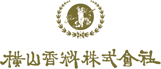 横山香料株式会社